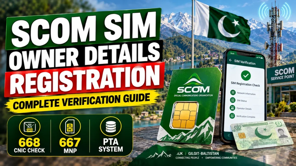 SCOM SIM Owner Details: How to Check SCOM SIM Registration in 2026